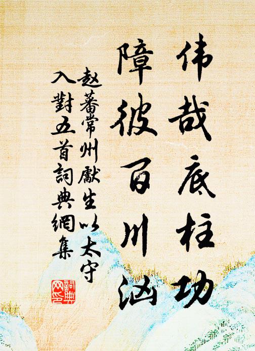 桑落開新瓮,崑崙接舊觴 詩詞名句