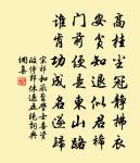 雖有戈矛之刺,不如恭儉之利也。 詩詞名句