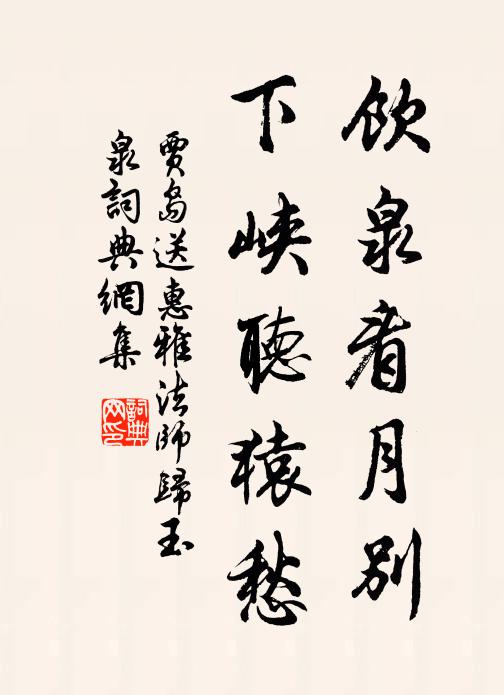 五年未老君猶健,五十行當富貴 詩詞名句