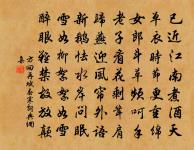 視其所以,觀其所由,察其所安,人焉廋哉?人焉廋哉? 詩詞名句