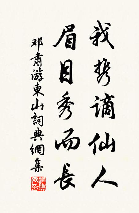 聖志探淵學,皇慈示至仁 詩詞名句