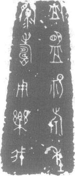 秦公鎛鍾_秦公鎛鍾介紹_歷史知識