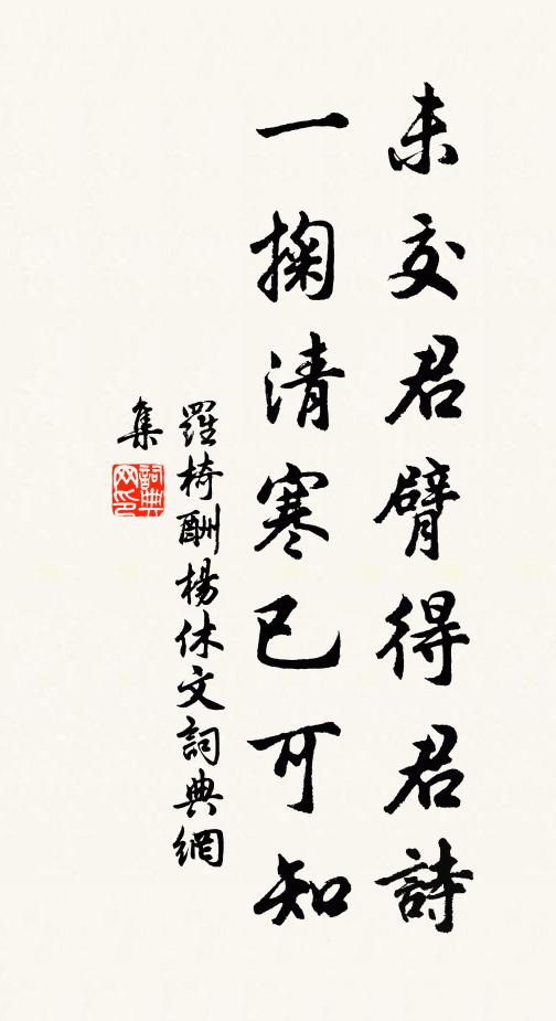 舉頭只麽隨流水，大士何曾眼豁開 詩詞名句