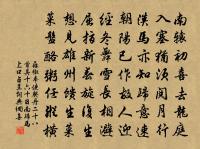 寄鄠縣尉李廓少府原文_寄鄠縣尉李廓少府的賞析_古詩文