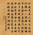 飲酒·其四原文_飲酒·其四的賞析_古詩文