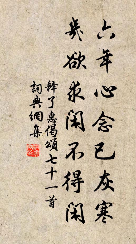 襄陽好風日，留醉與山翁 詩詞名句