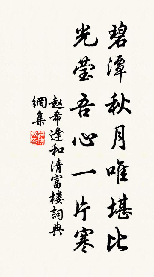 梅邊香沁彩鞭寒，初信花風到 詩詞名句