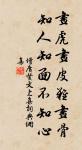 傳屐朝尋藥,分燈夜讀書。 詩詞名句
