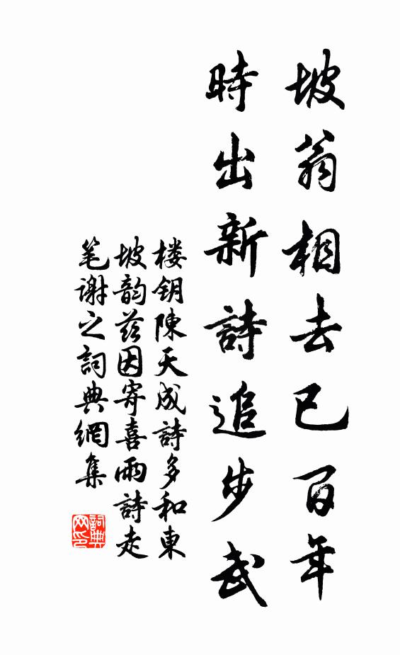官居數椽間,侷促如瓮牖 詩詞名句