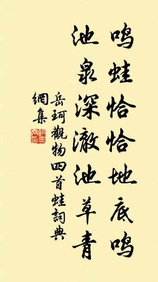 波渺渺,水悠悠,長奉君王萬歲游 詩詞名句