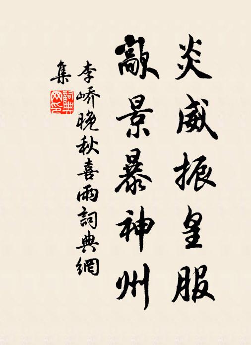 悶無緒、玉簫拋擲 詩詞名句