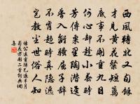 引道畫旗迎馬重，褰帷霜簡照人寒 詩詞名句