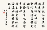 流憩原文_流憩的賞析_古詩文