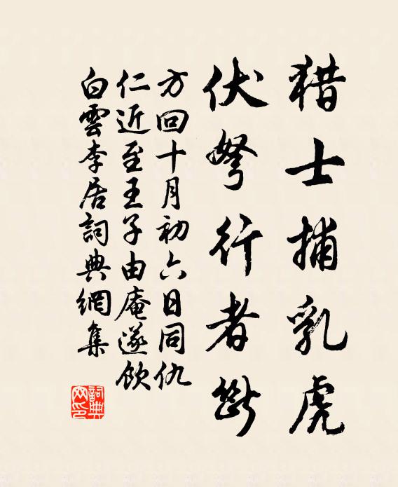 時平轉稱千般巧,年長仍添一倍慵 詩詞名句