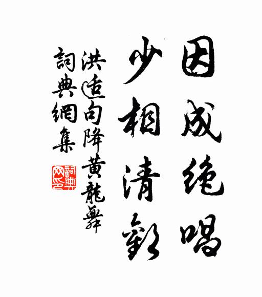 才灑復卻晴 詩詞名句