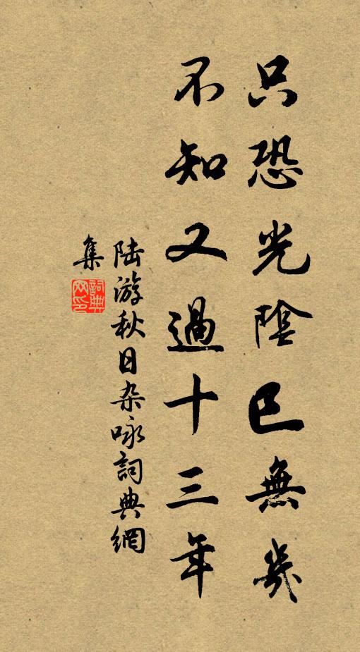 春工若見應為主 詩詞名句