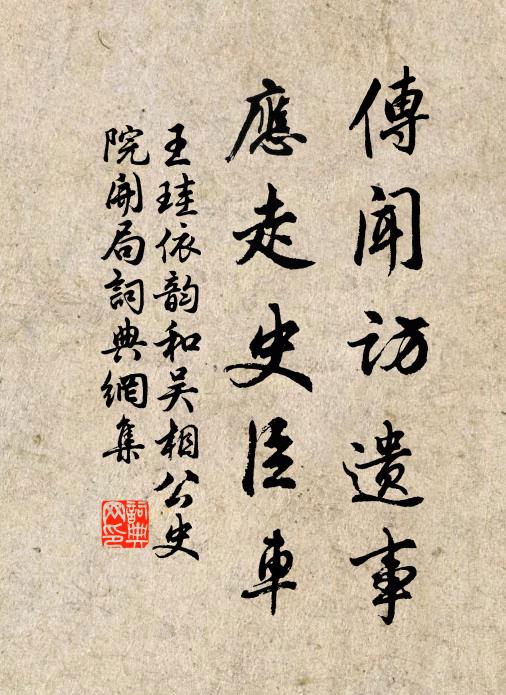 斗酒無因相活酹，朔風東望涕潸然 詩詞名句