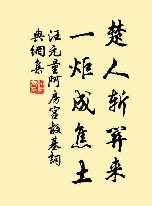 江頭望鄉月,無夜不相思 詩詞名句