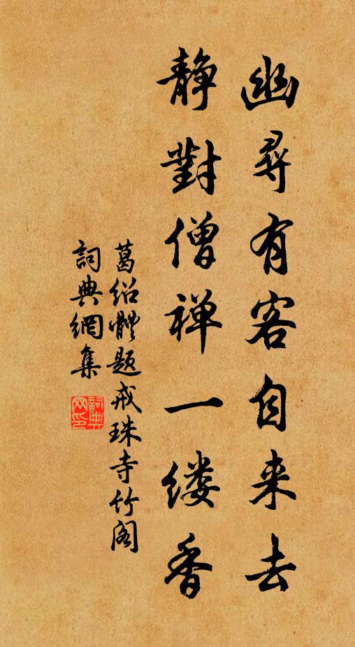 黃滔的名句_黃滔的詩詞名句_詩詞名句