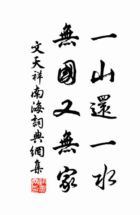 幾多吟景致,無限筆光華 詩詞名句