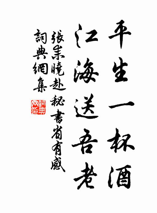 復此開懸榻,寧唯入後堂 詩詞名句