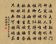 起晚自嘲原文_起晚自嘲的賞析_古詩文