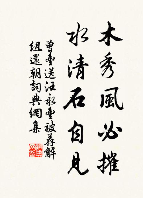 天顧坤維，煩紫氣、來從南斗 詩詞名句