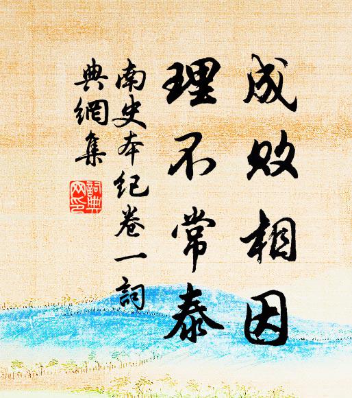 積雨床暗村墟，床幽居雜鼀床蚓 詩詞名句