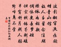 赴撫州對酬崔法曹夜雨滴空階五首原文_赴撫州對酬崔法曹夜雨滴空階五首的賞析_古詩文