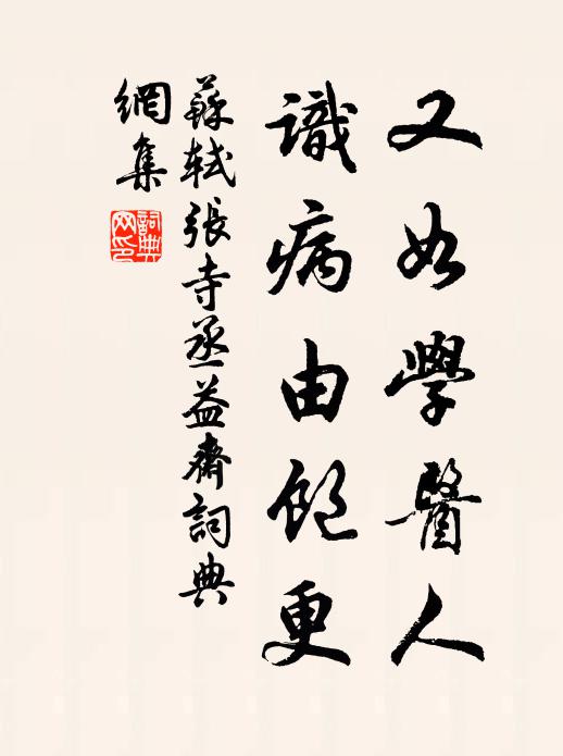 汝官南壽春,我居東會稽;疋馬護秋塞,兩犢翻春泥 詩詞名句