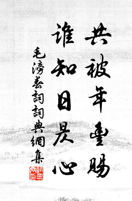 上古有至人,御風登璇穹 詩詞名句