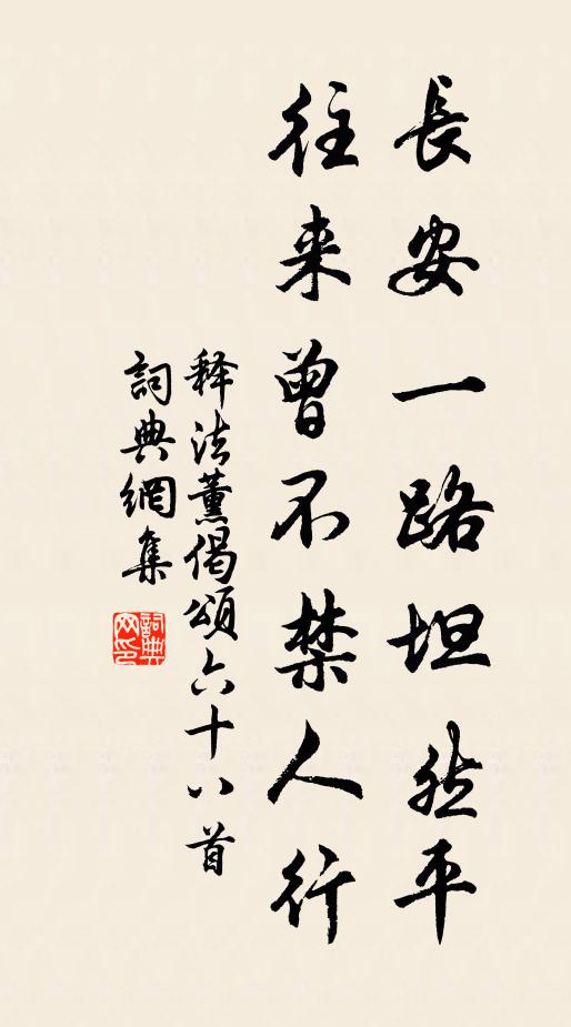 通籍三公後,監州五嶺深 詩詞名句