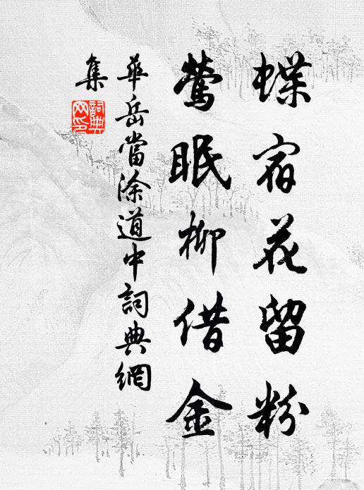 向來千人聚,一老獨倘佯 詩詞名句