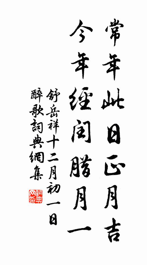 好勤寄余書,思子百憂萃 詩詞名句