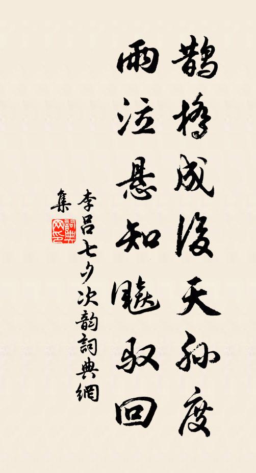 吳陣綺羅千隊擁，秦川錦繡五花群 詩詞名句