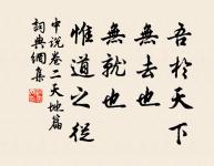 漠漠秋雲起,稍稍夜寒生。 詩詞名句