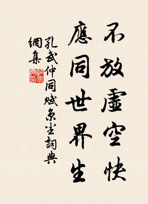 筠籠動浮煙雨姿,瀹湯磨沙光陸離 詩詞名句