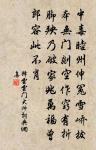賦得福州白竹扇子(探得輕字)原文_賦得福州白竹扇子(探得輕字)的賞析_古詩文