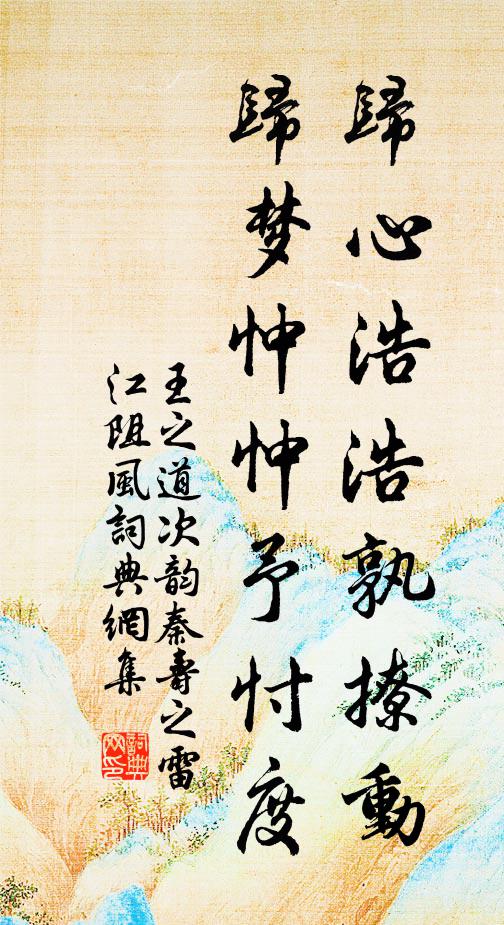 四民之中，君恩最重 詩詞名句