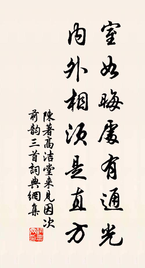 兩峰爭起入雲層，半屬虛空半屬僧 詩詞名句