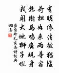 西江月原文_西江月的賞析_古詩文
