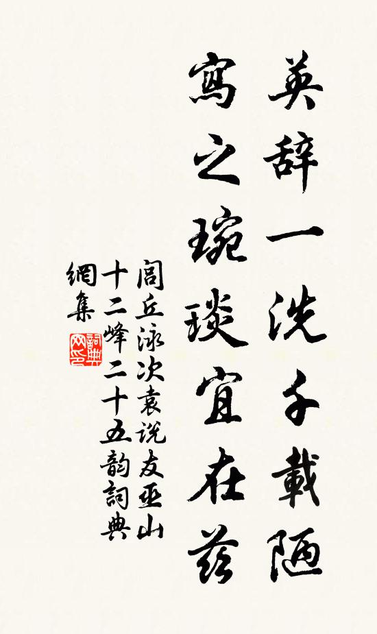 閭丘泳的名句_閭丘泳的詩詞名句_詩詞名句