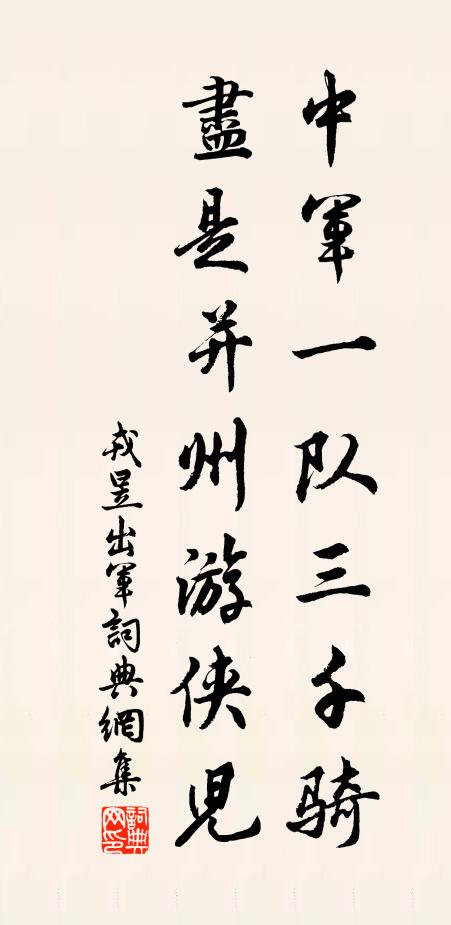 兒輩呼盧不計錢，地爐圍坐笑聲喧 詩詞名句