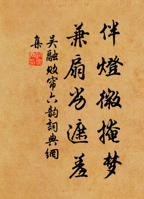 緒風江水惡，凍日海門生 詩詞名句