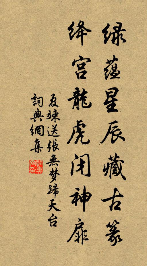 當時不合抬頭看，忽見天丁叱火鈴 詩詞名句