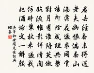 初至洞庭，懷灞陵別業原文_初至洞庭，懷灞陵別業的賞析_古詩文