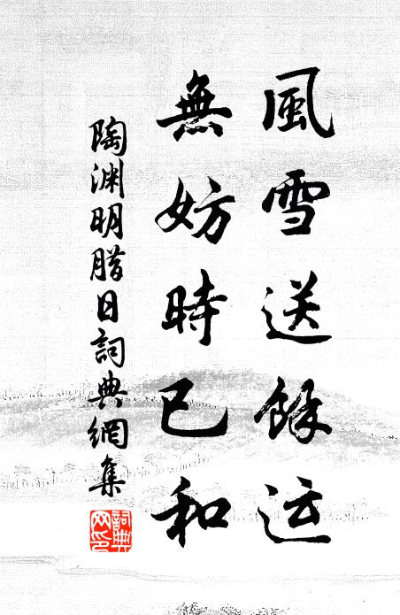 若人搜句乃餘事,雖不雕鐫自精好 詩詞名句