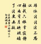 紹興祀岳鎮海瀆四十三首原文_紹興祀岳鎮海瀆四十三首的賞析_古詩文