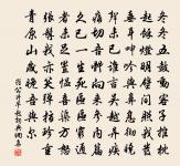 競病安能賡,振紙空瑟簌 詩詞名句