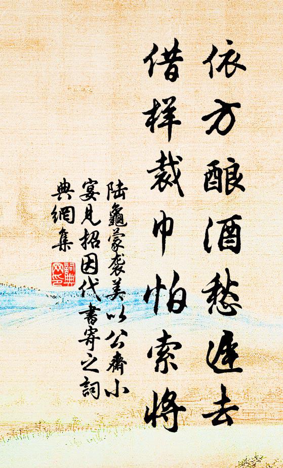 誥墨未乾尋已奪,不奪不為君子儒 詩詞名句